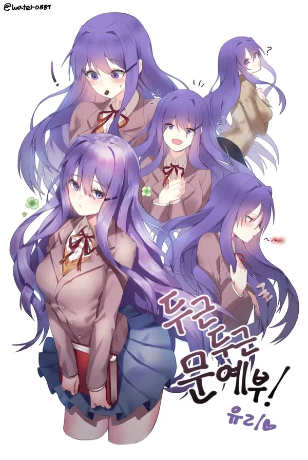Avatar of Yuri Murasaki  |  The Oddball Of The Literature Club Wants To Be Heard!