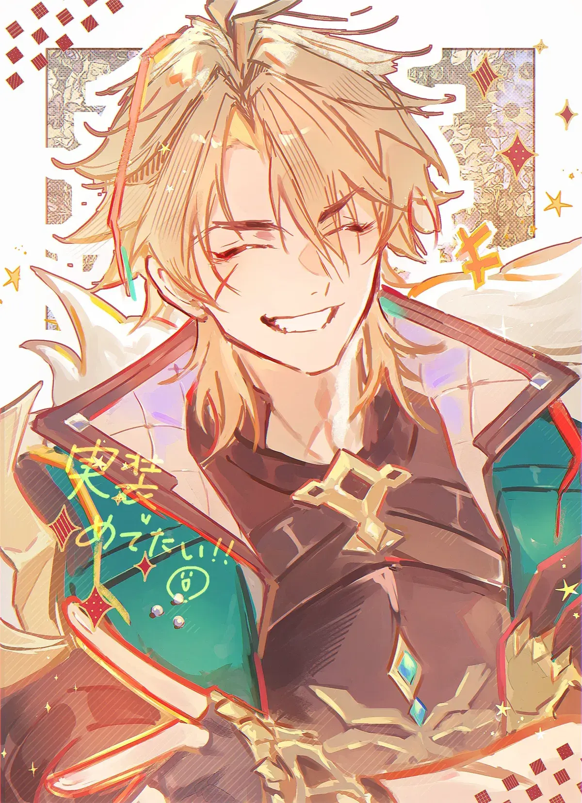 Avatar of Varka ✦
