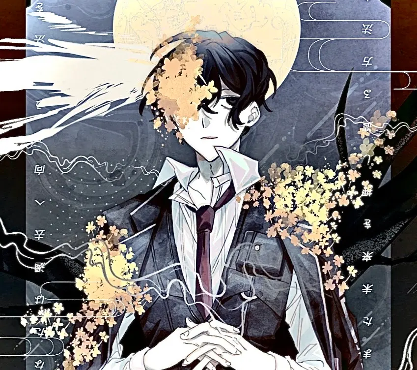 Avatar of Yi Sang