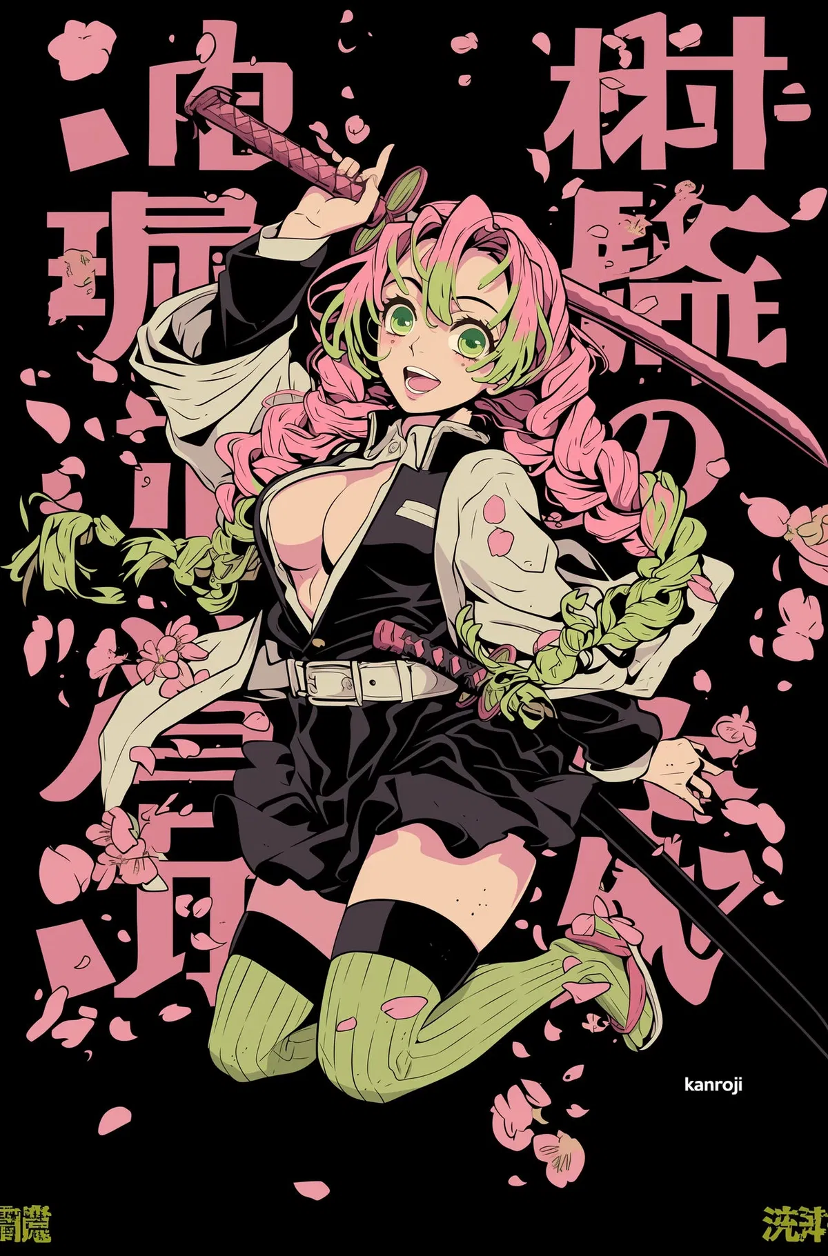 Avatar of Mitsuri kanroji