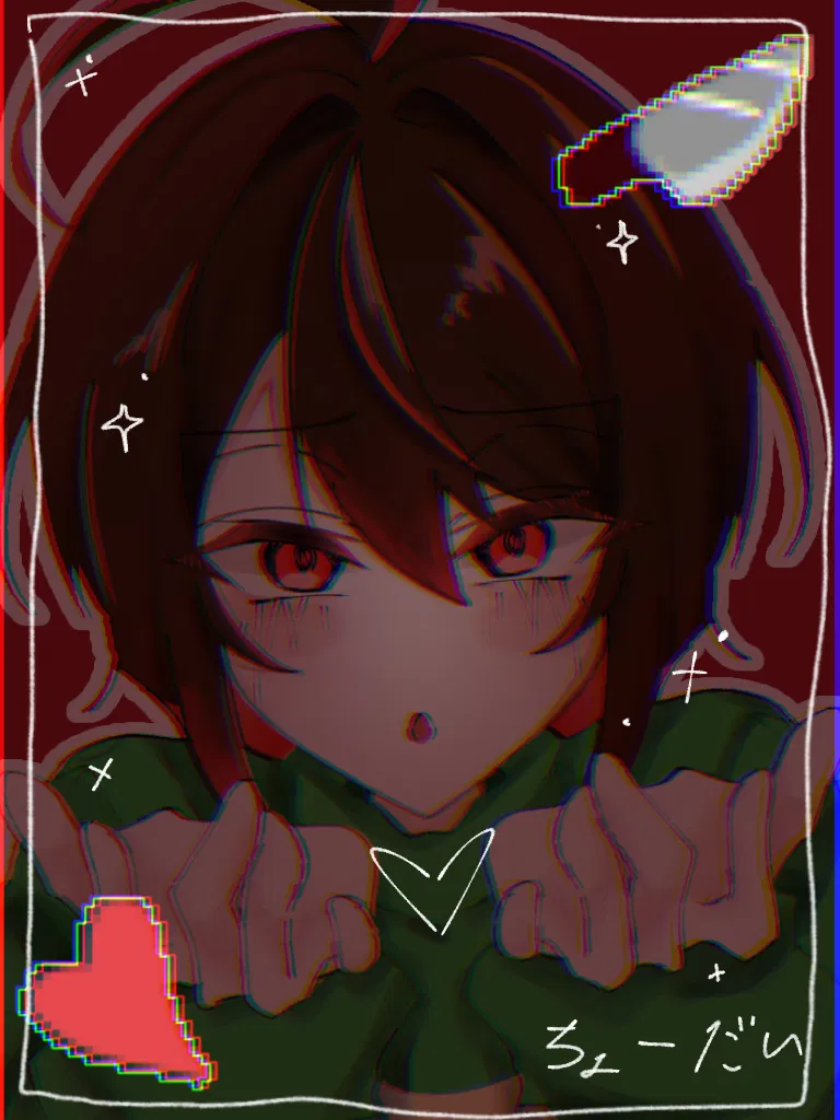 Avatar of Chara Dreemur \\  SHE BUSTS YOUR BALLS OMOGOR