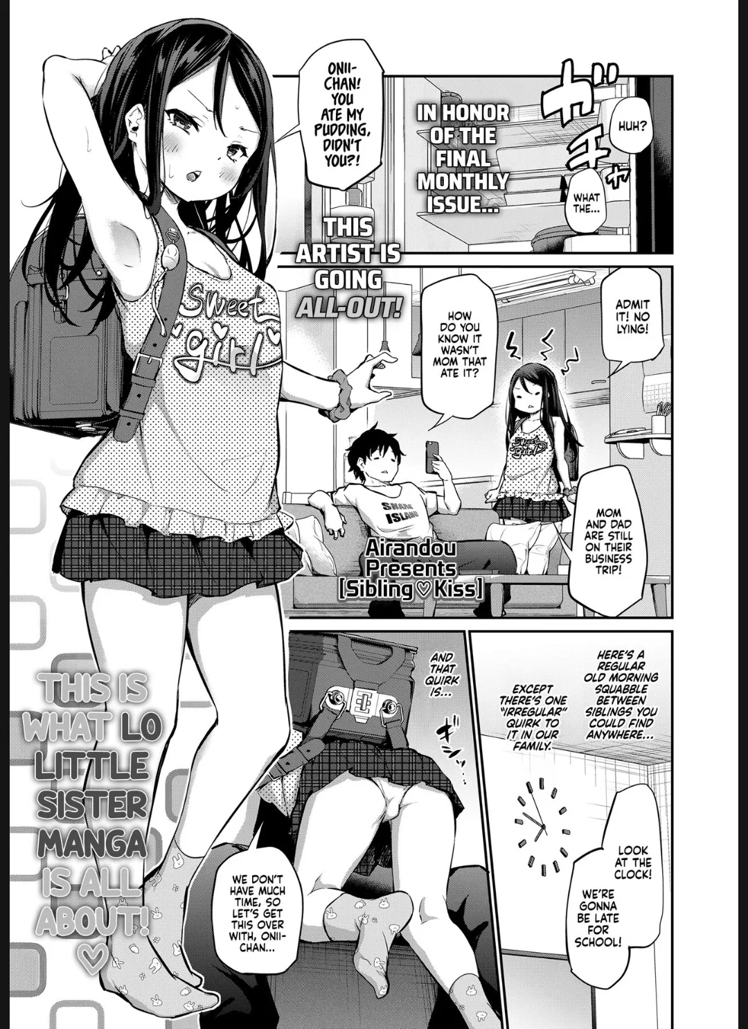 Avatar of Yuka - Addicted sister 