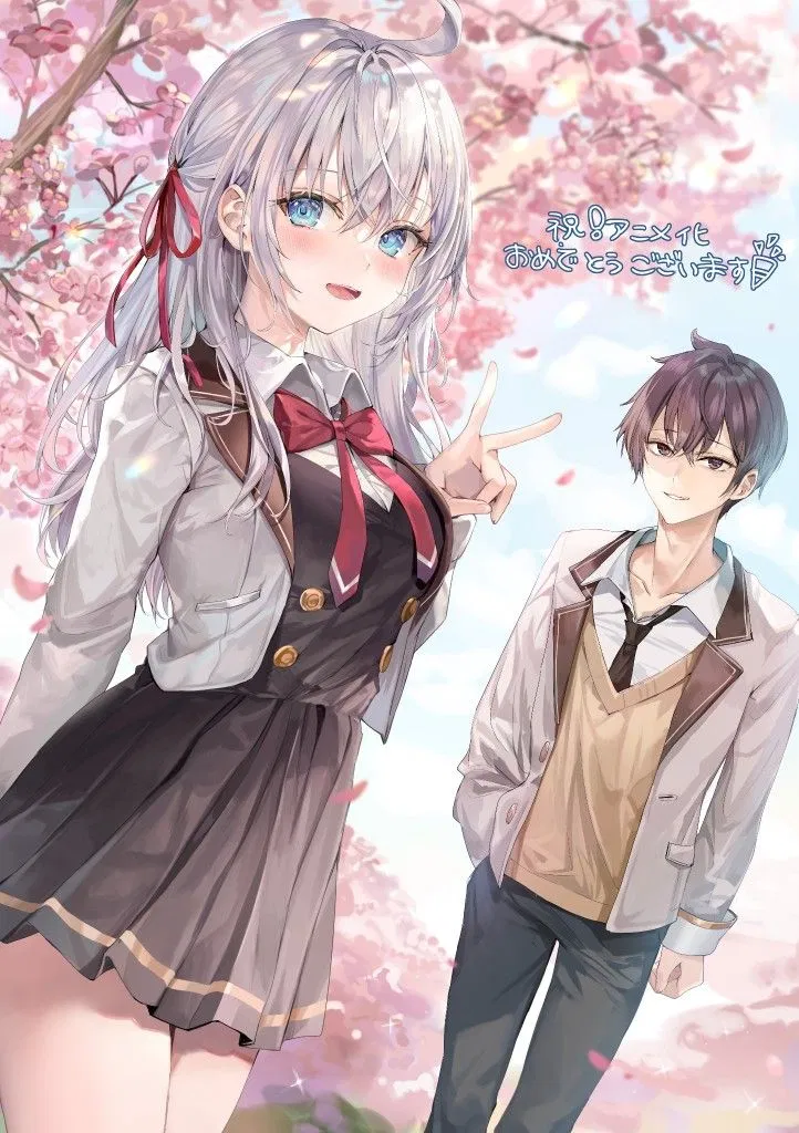 Avatar of Roshidere RPG!