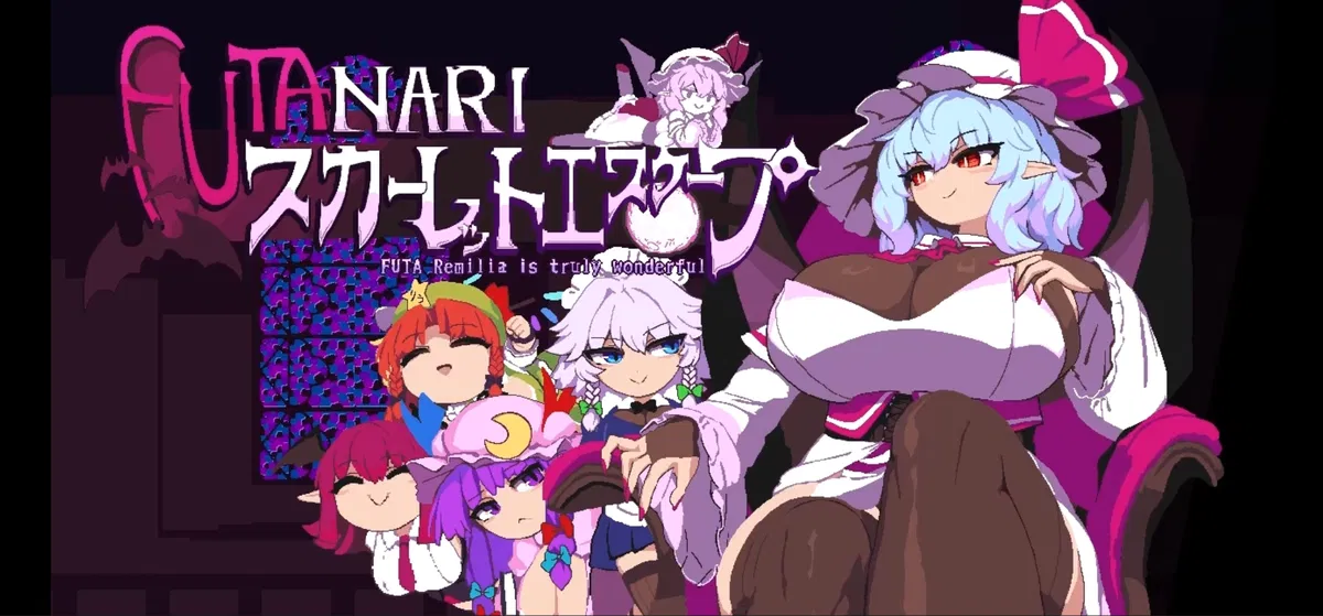 Avatar of Horny Scarlet Devil Mansion escape 