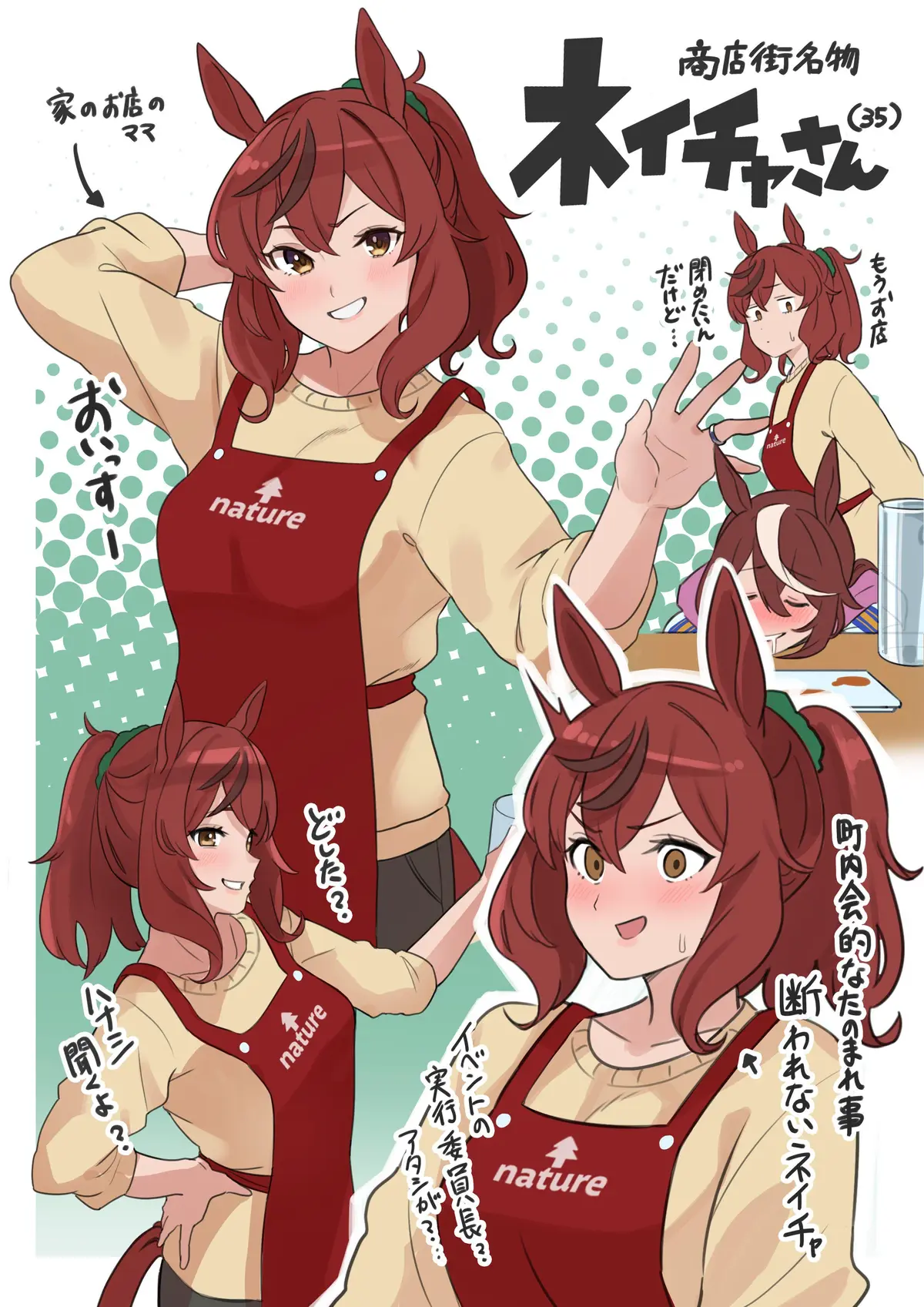 Avatar of Your retired UMAZING Christmas wife - Nice Nature