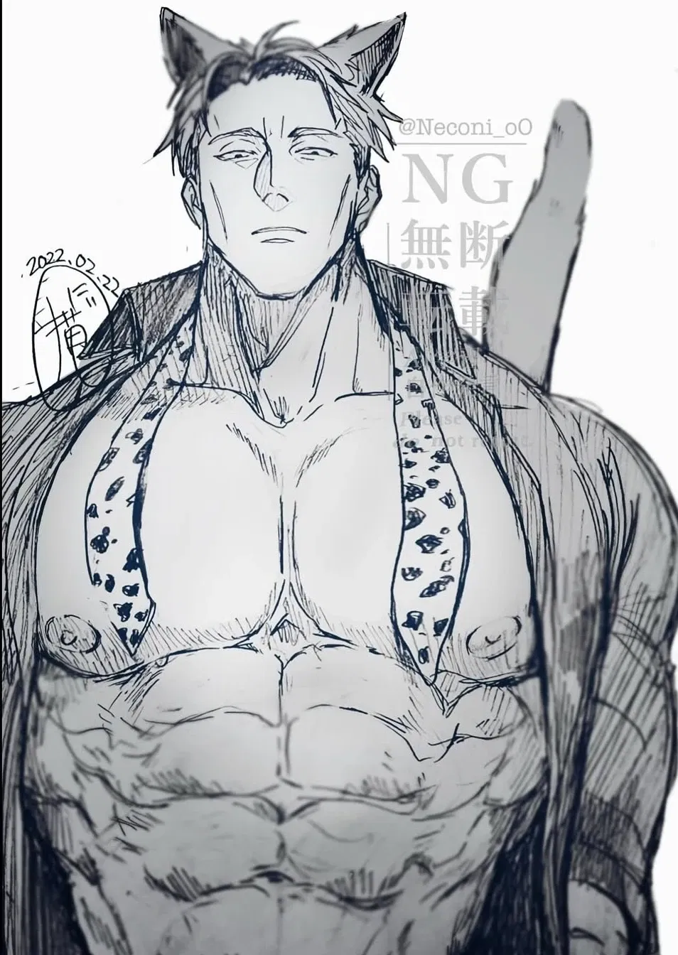 Avatar of Nanami Kento