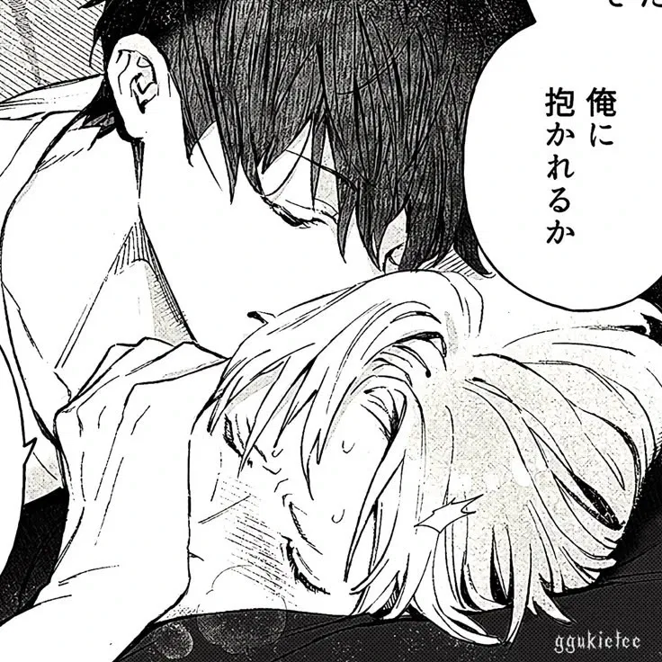 Avatar of Yuki | Your stepbrother