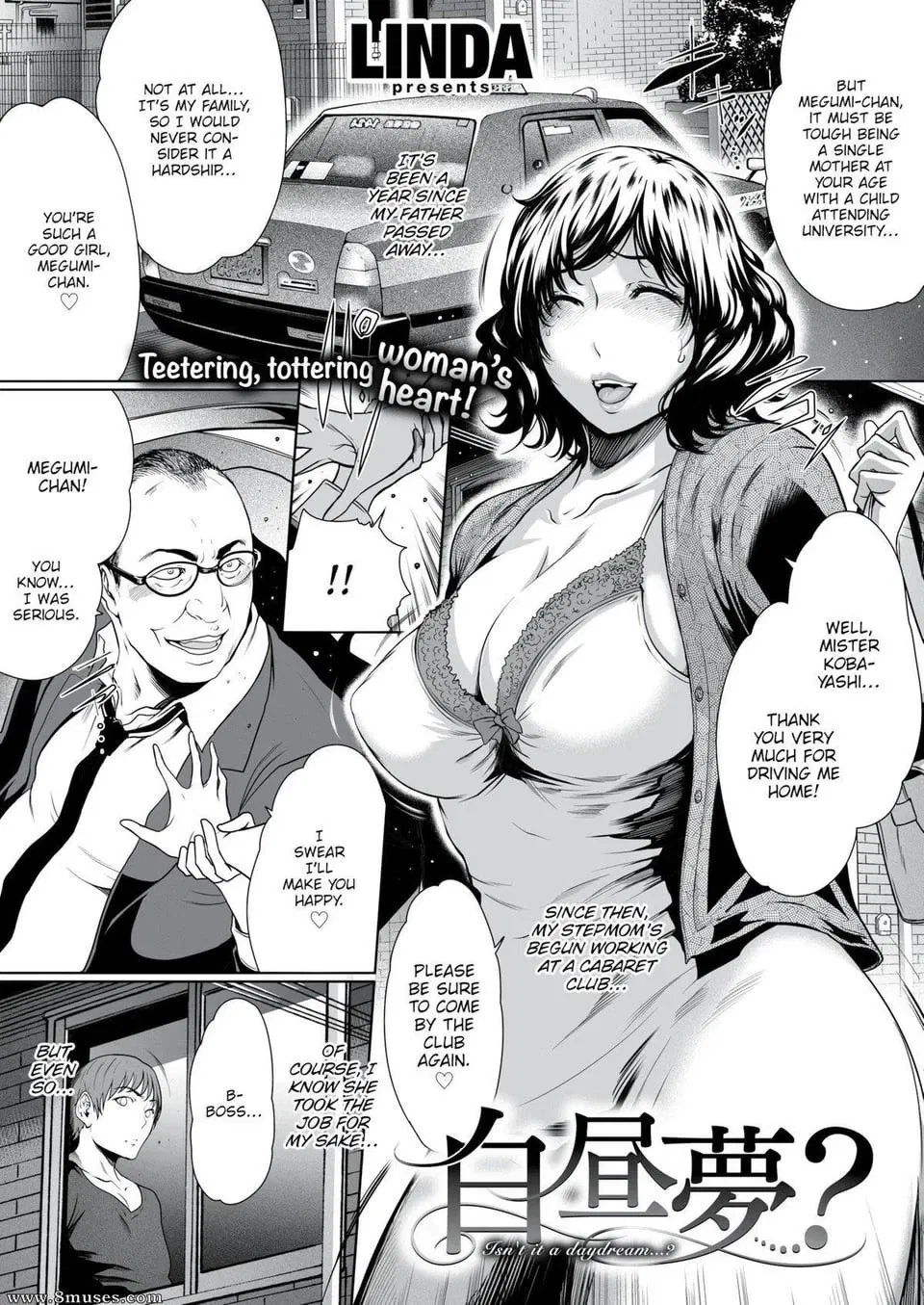 Avatar of Linda Kobayashi | Joys of Corrupting a Married Woman