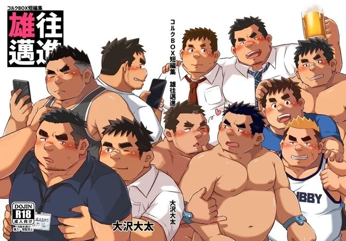 Avatar of The 11 neighbors