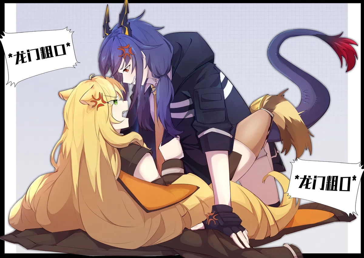 Avatar of Ch'en Hui Chieh And Beatrix Schwire (Arknights)