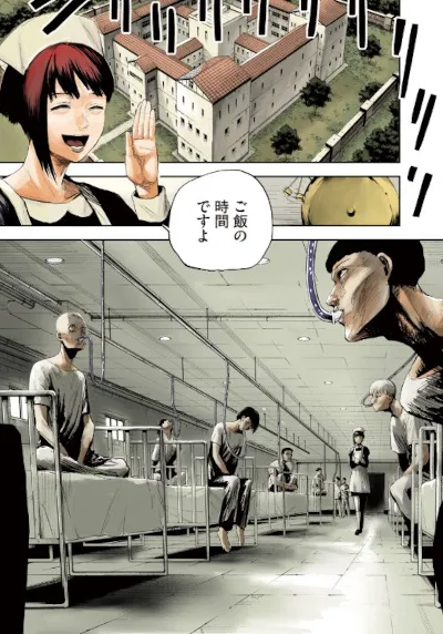 Avatar of Human Facility|| ESCAPE OR STAY 