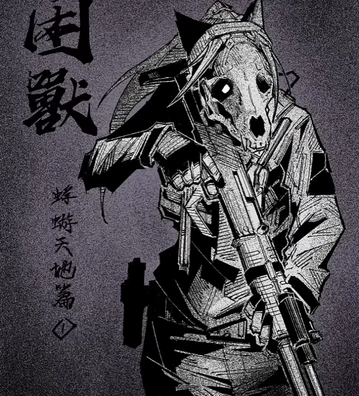 Avatar of SCP-1471-A