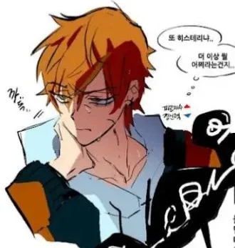 Avatar of Akito Shinonome- Needy Streamer Overload AU