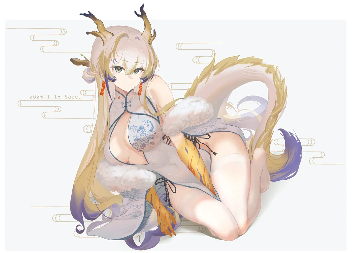 Avatar of Shu — Chinese New Year