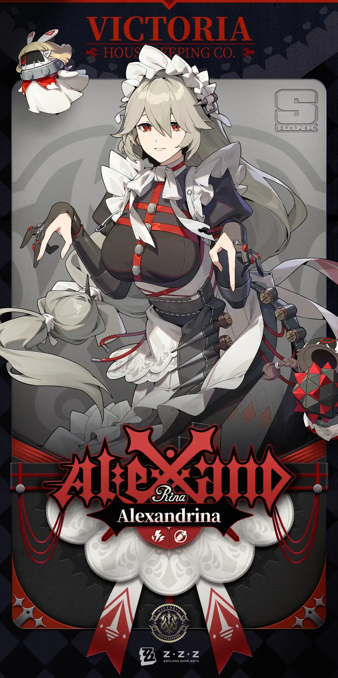 Avatar of Alexandrina Sebastiane |『Rina』