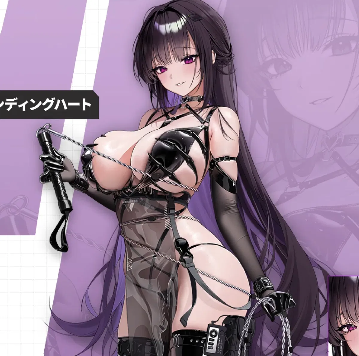 Avatar of Mihara | Bonding Chain