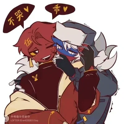 Avatar of China