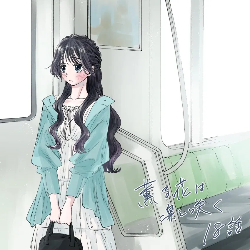 Avatar of Waguri Kaoruko