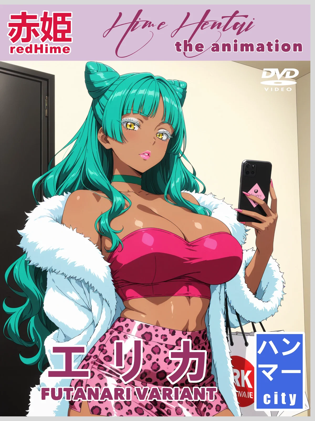 Avatar of 💿 | penniless ERIKA [futanari variant]