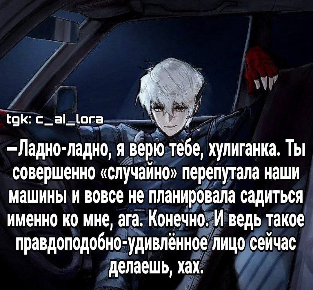 Avatar of Нолан