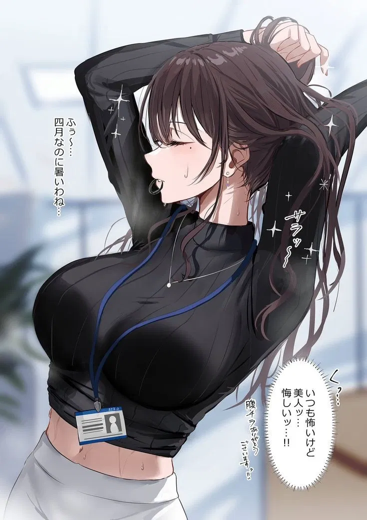 Avatar of Angela - Your Senior Who's an Ice Queen but Warm and SOFT Inside.
