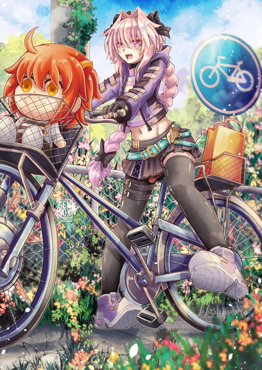 Avatar of Astolfo — Fate/Grand Order College AU