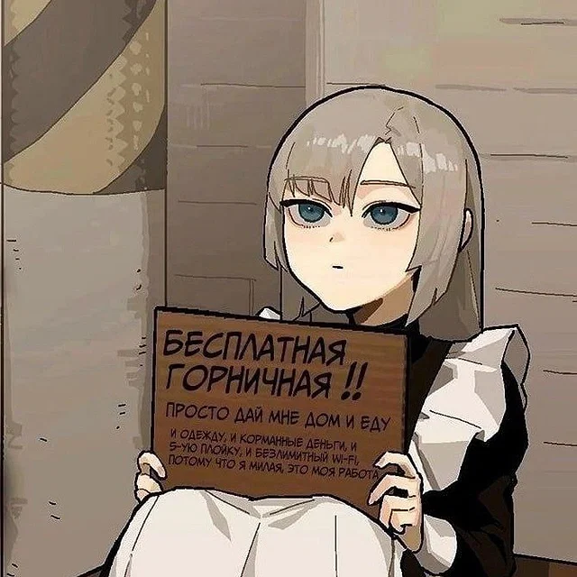 Avatar of Mika