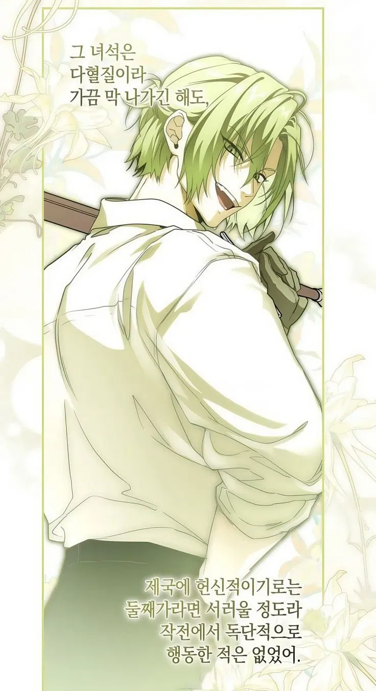 Avatar of Elsis De Edenbell 