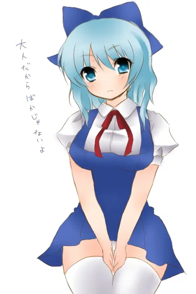 Avatar of Cirno