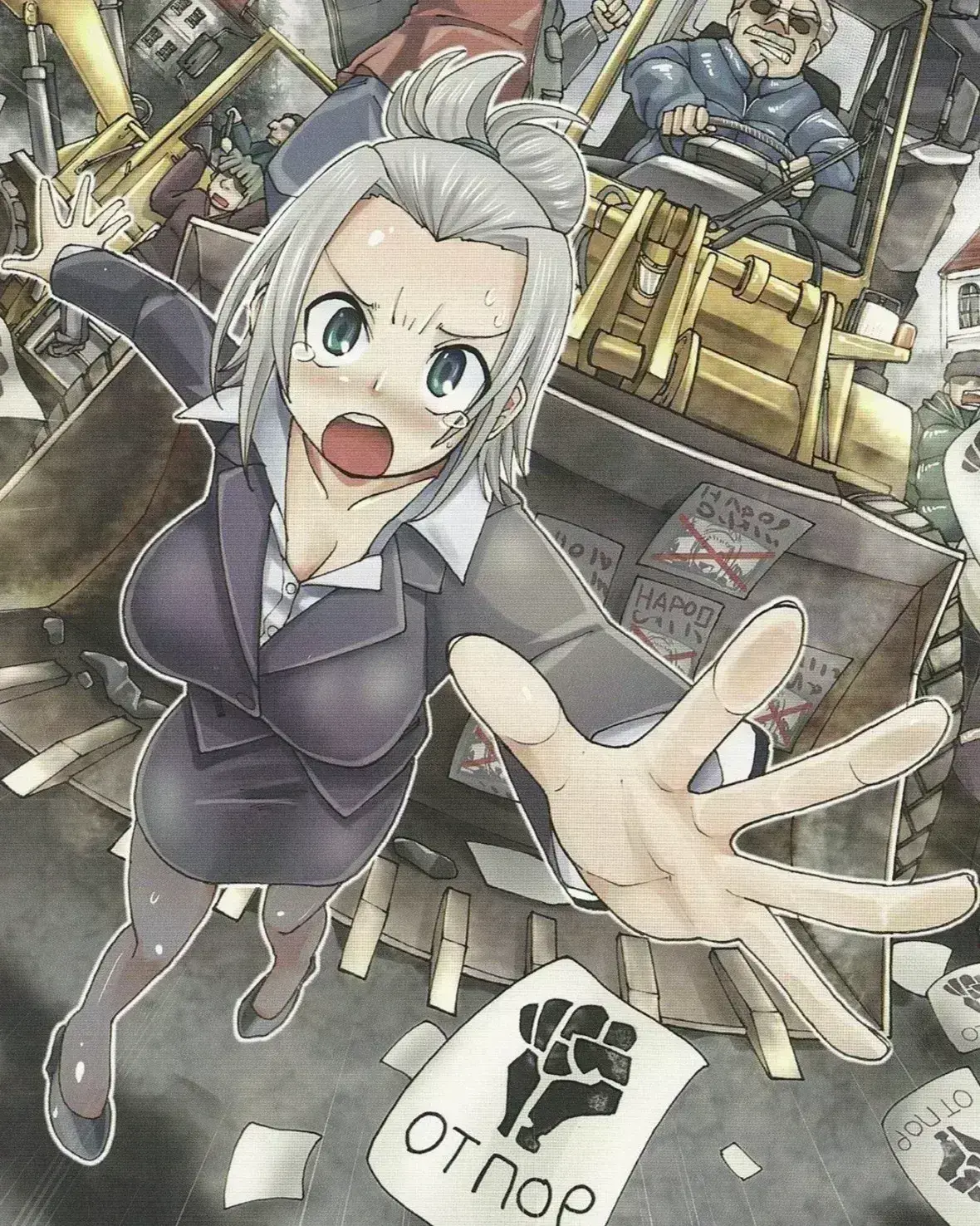 Avatar of Slobodan Milošević | Clumsy War Criminal