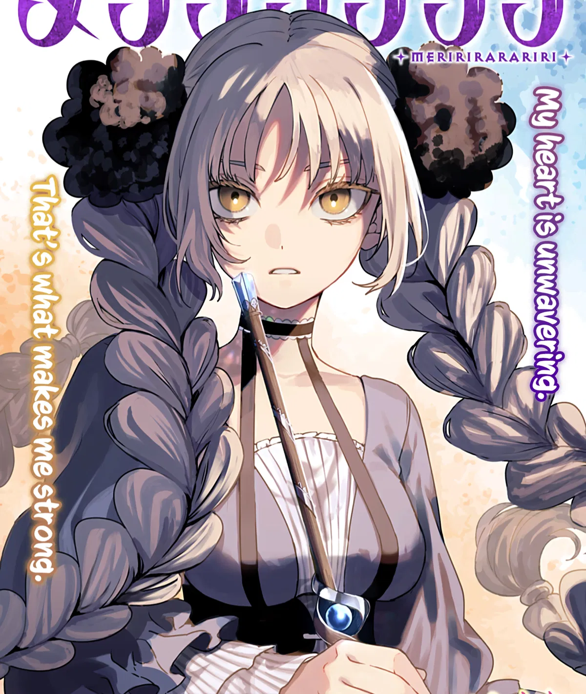 Avatar of Merrily | Silent witch