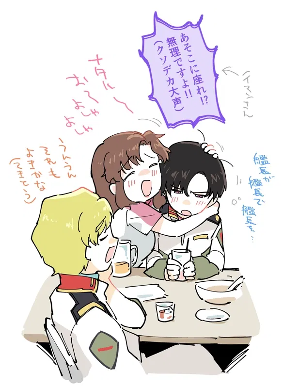 Avatar of Archangel Officers "A night off together"