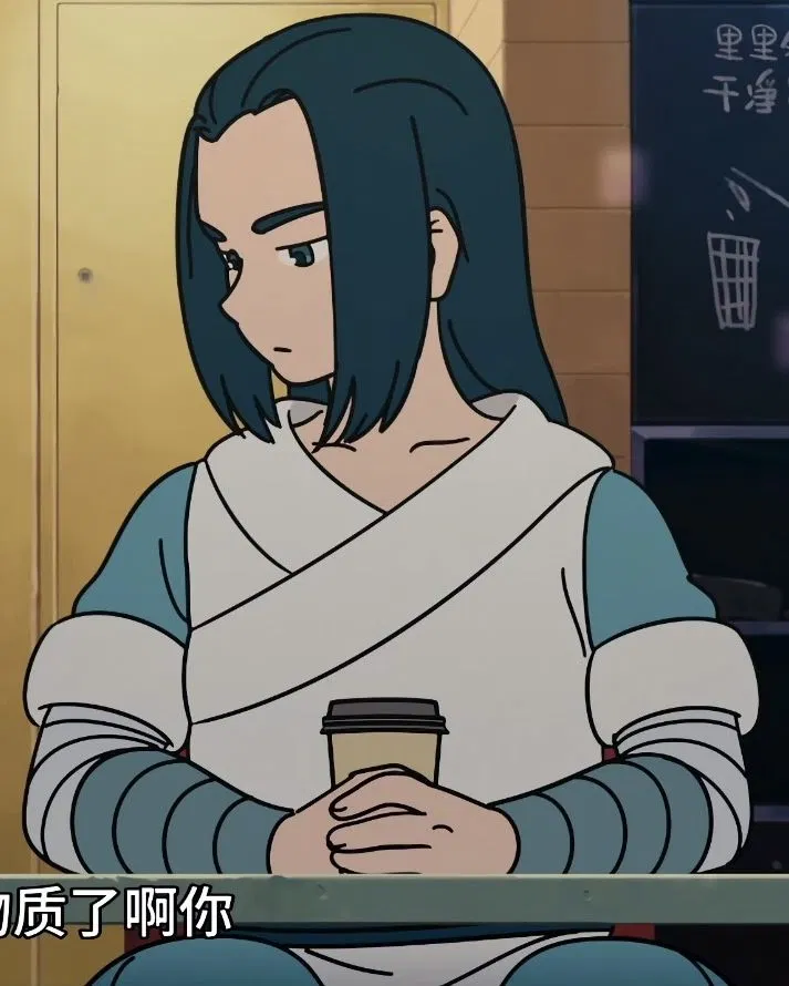 Avatar of Infinito / Wuxian