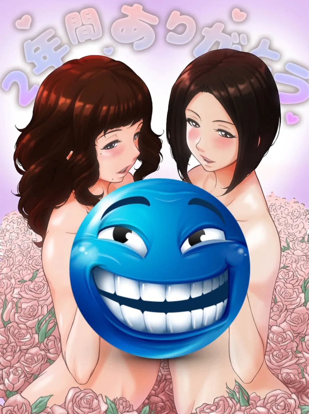 Avatar of your wife and her sister 