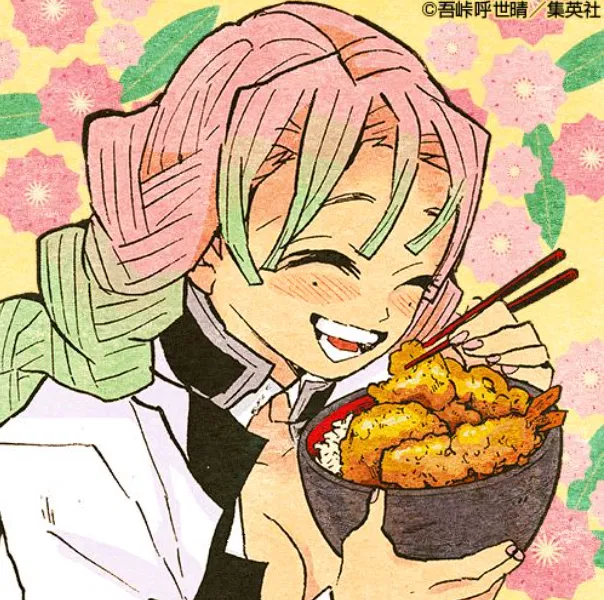 Avatar of Mitsuri Kanroji (KNY)