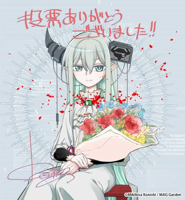 Avatar of Neumann
