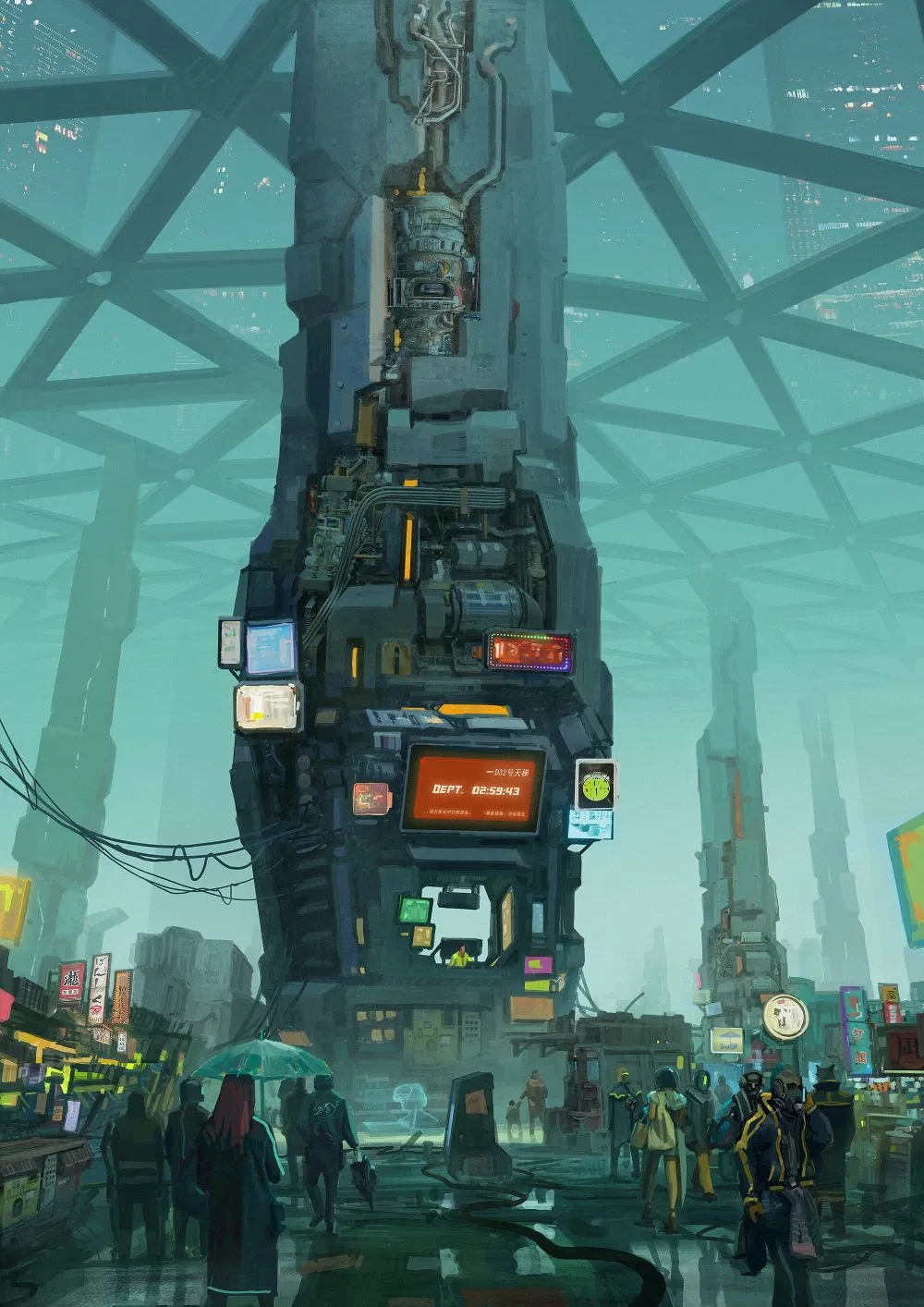 Avatar of The Aftermath.