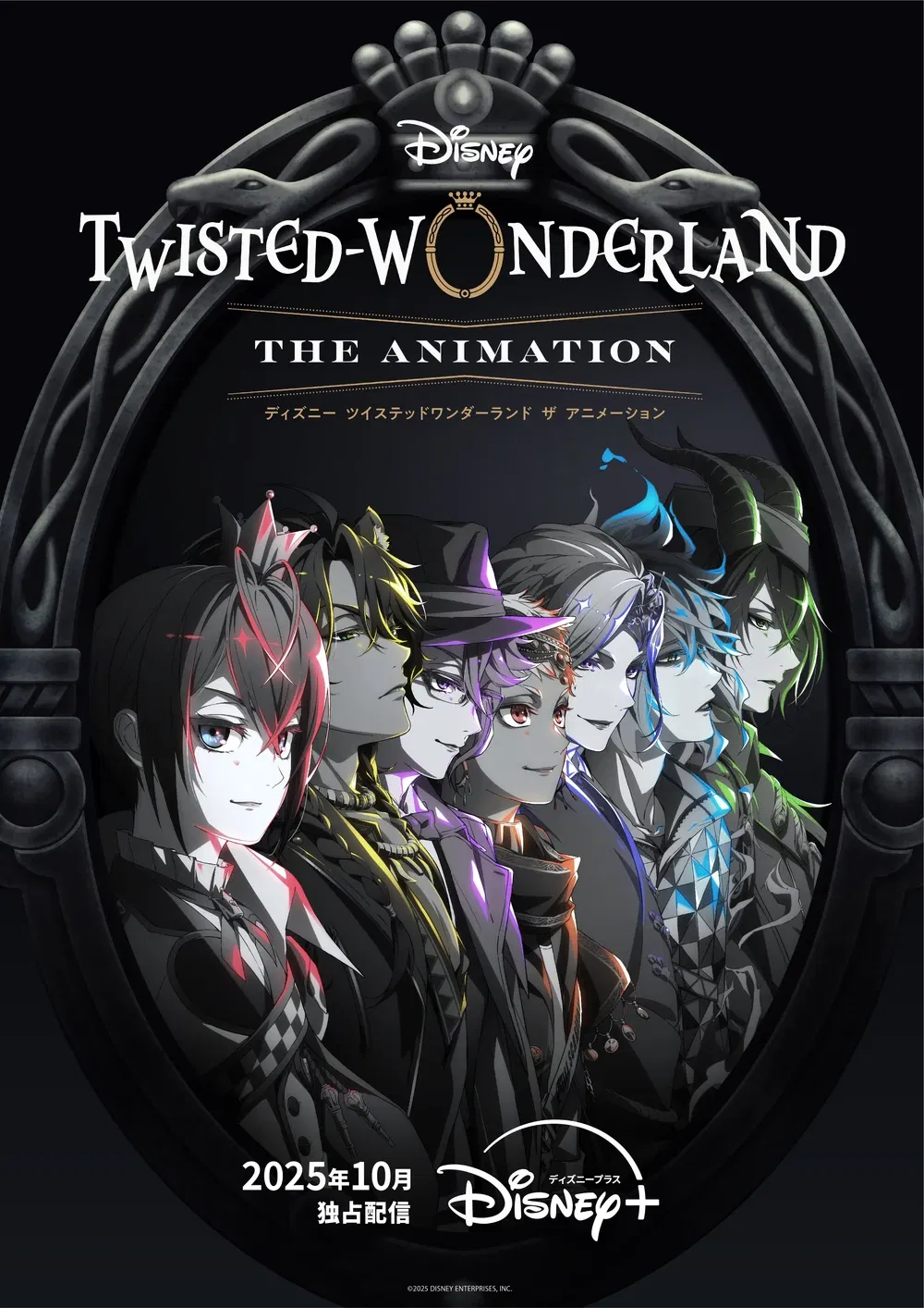 Avatar of Twisted Wonderland AU