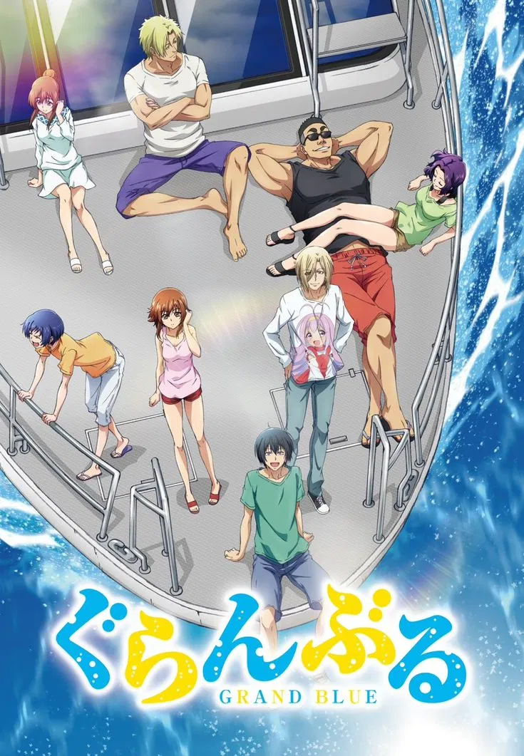 Avatar of 🌊| Grand Blue |🤿