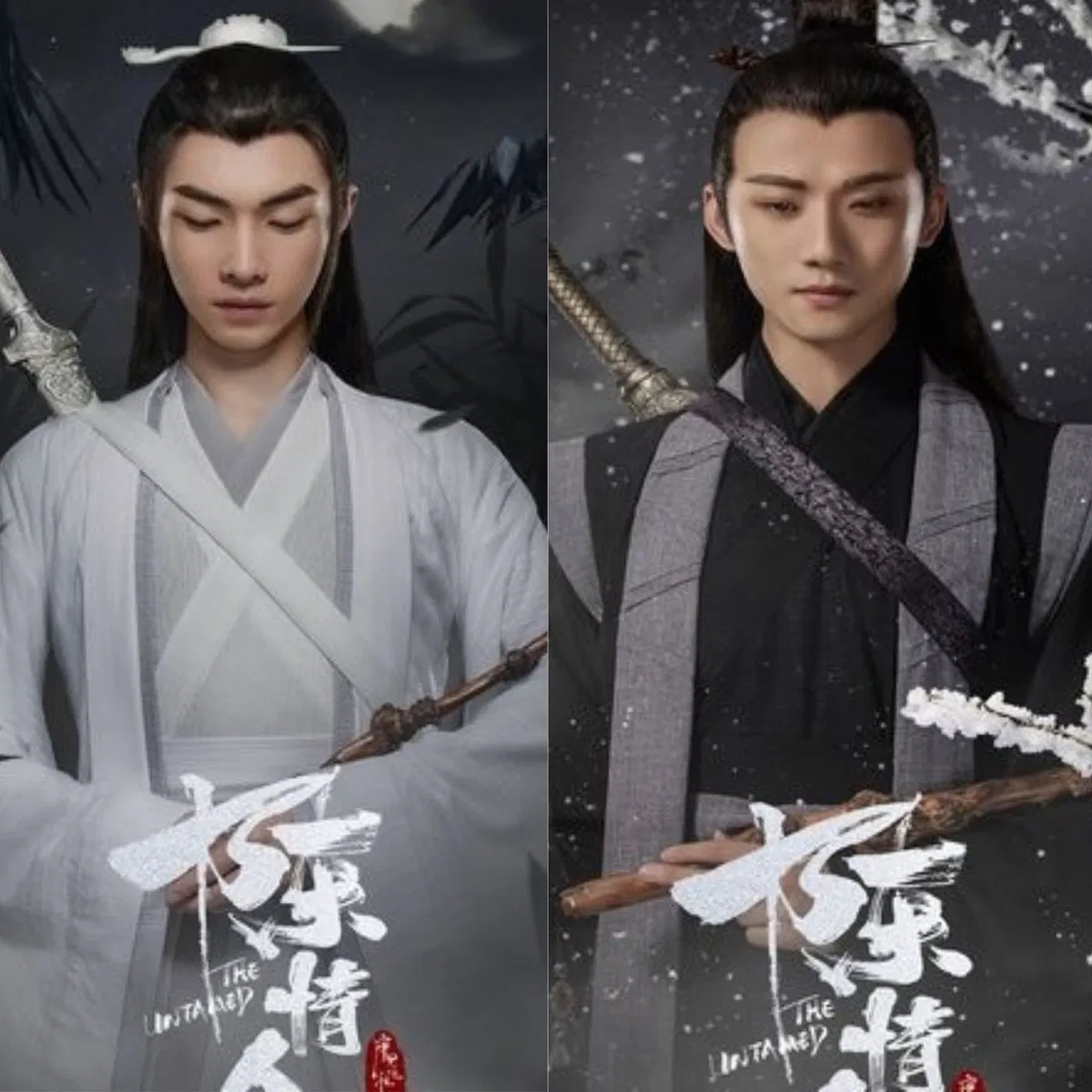 Avatar of Xiao Xingchen & Song Lang