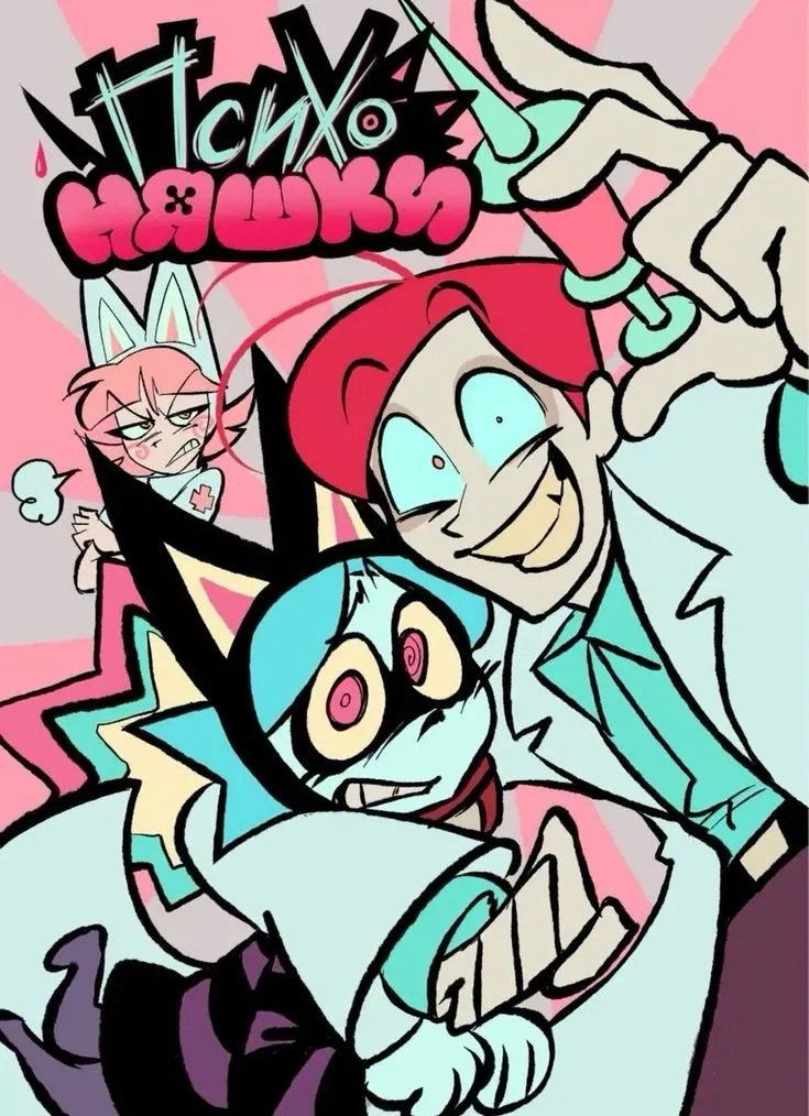 Avatar of PSYCHO CUTIES RP
