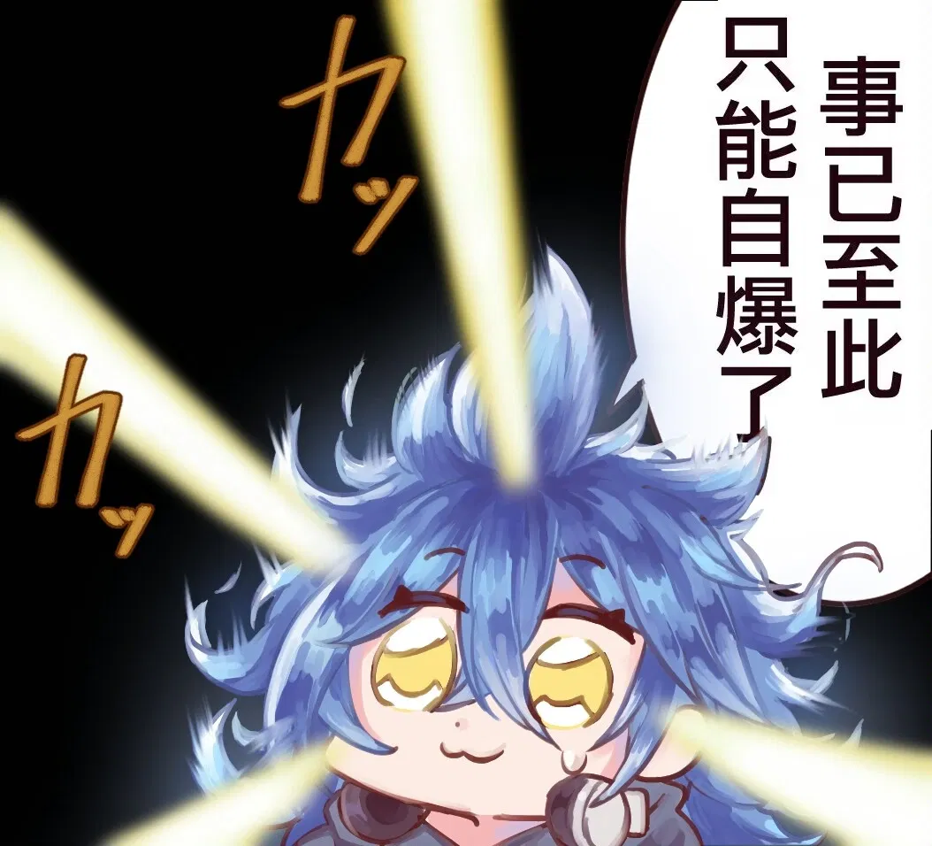 Avatar of 和冥寮兄弟玩吧