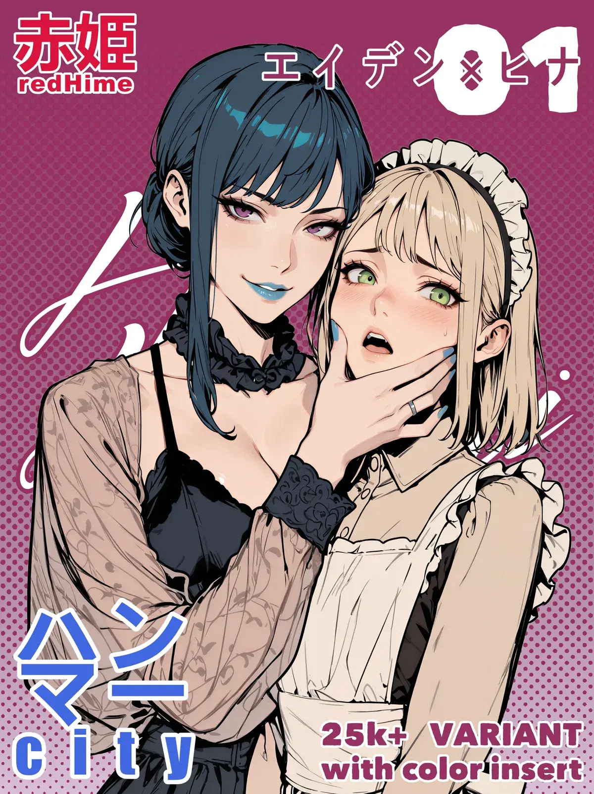 Avatar of OC | stepfamily AIDEN&HINA