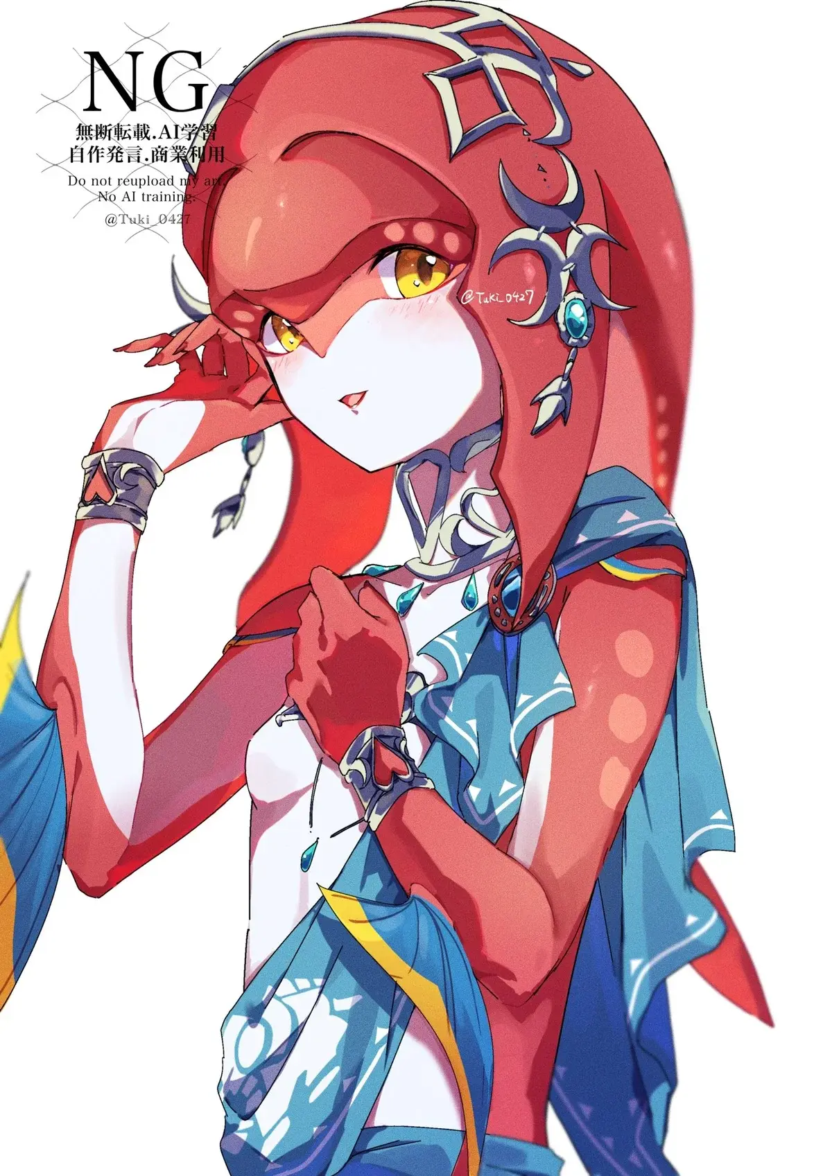 Avatar of Mipha