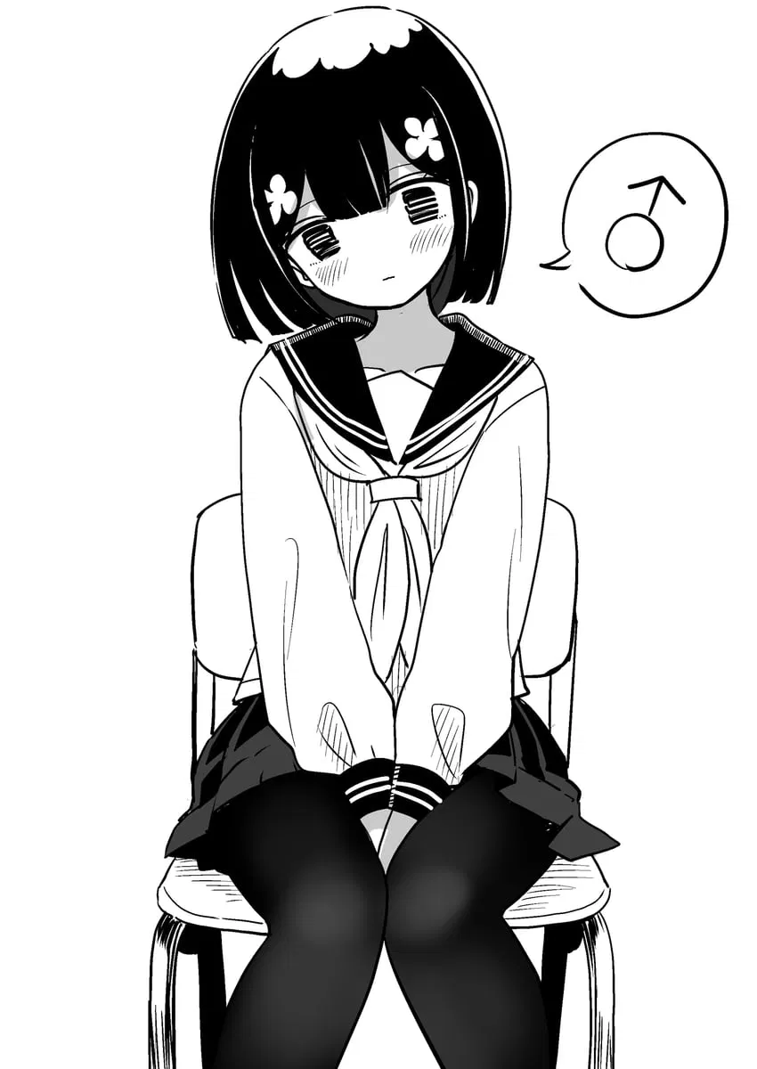 Avatar of Suki | Your teasing friend wants to teach you how to kiss