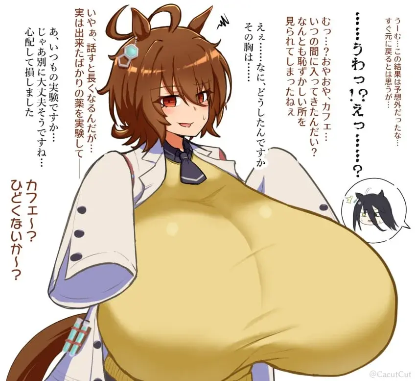 Avatar of Agnes Tachyon (Umamusume)