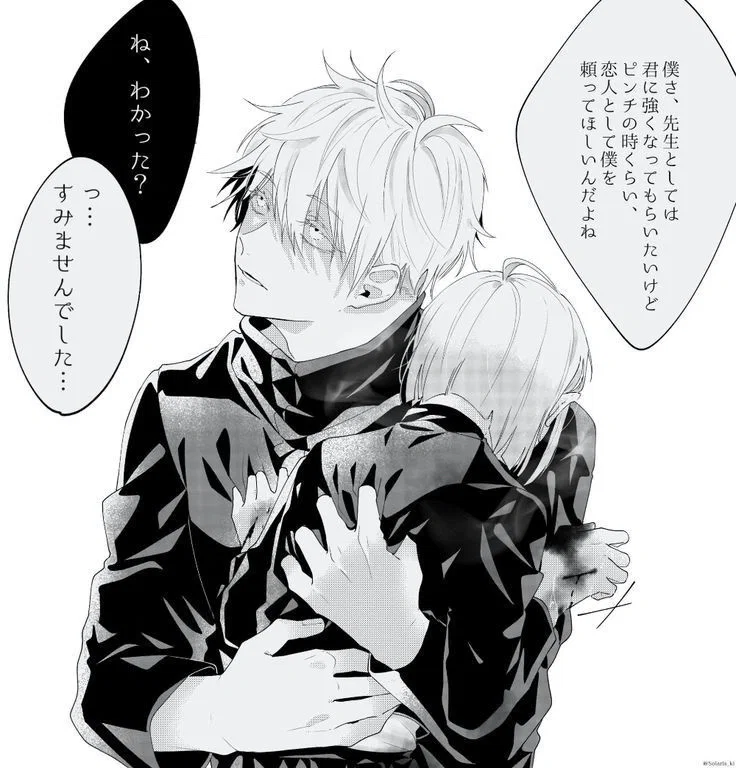 Avatar of Satoru Gojo (Yandere🫦🔪🩸)