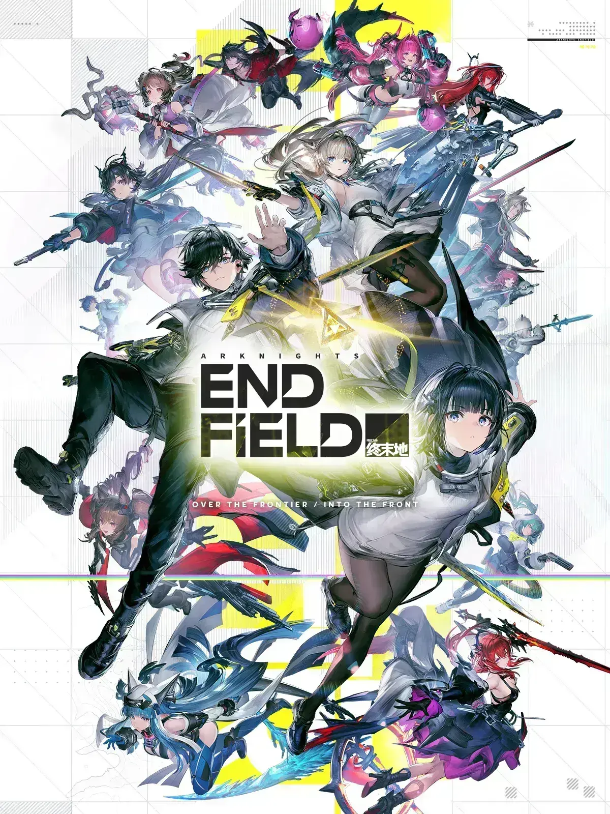 Avatar of Arknights Endfield RPG C1~2