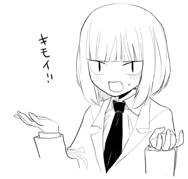 Avatar of Emiri Uchi