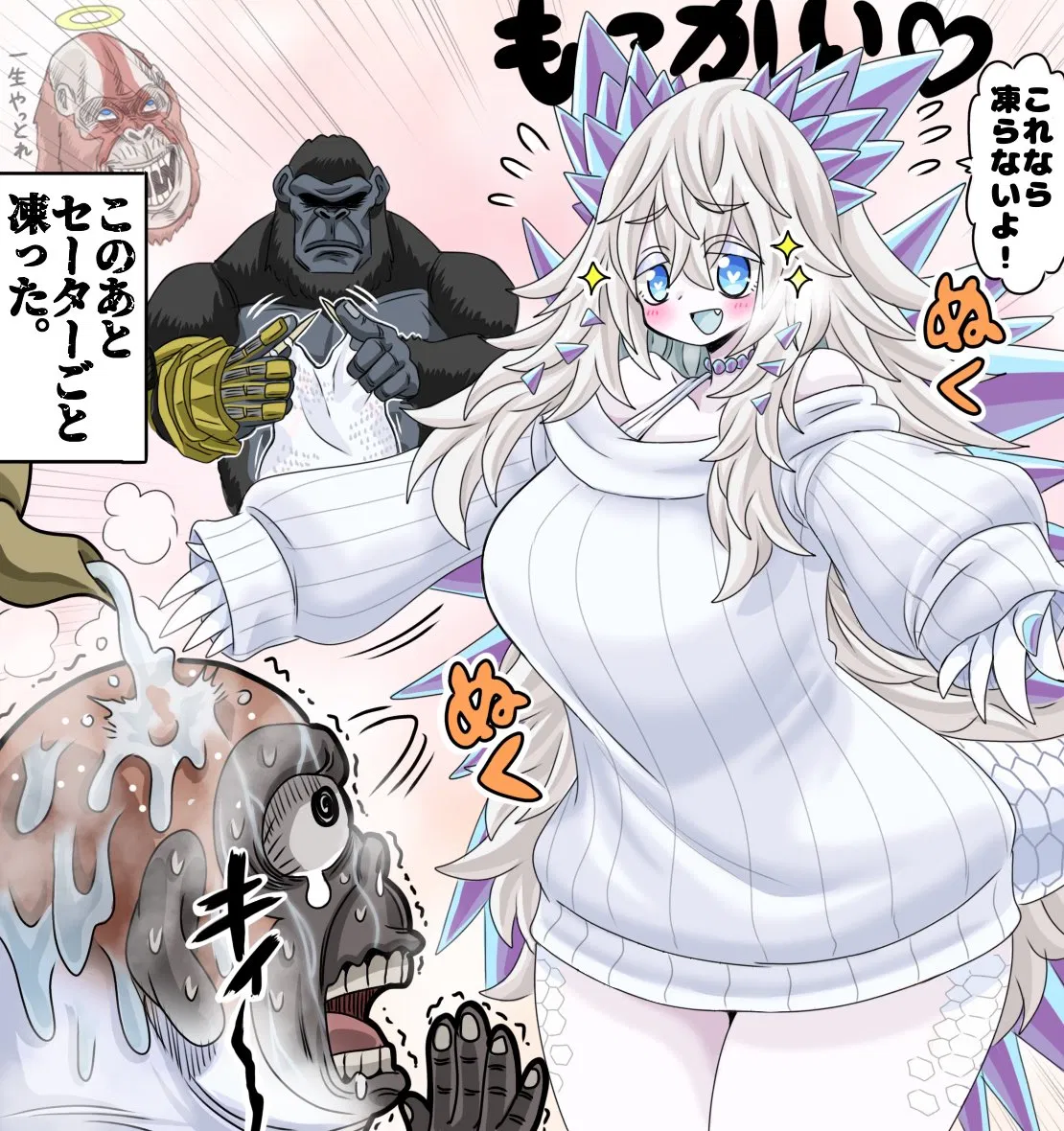 Avatar of Shimo Ice Kaiju